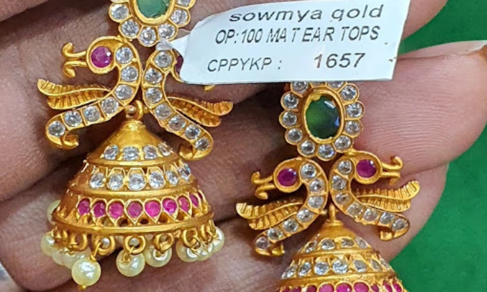 Malabar Gold  Diamonds  Tirupati